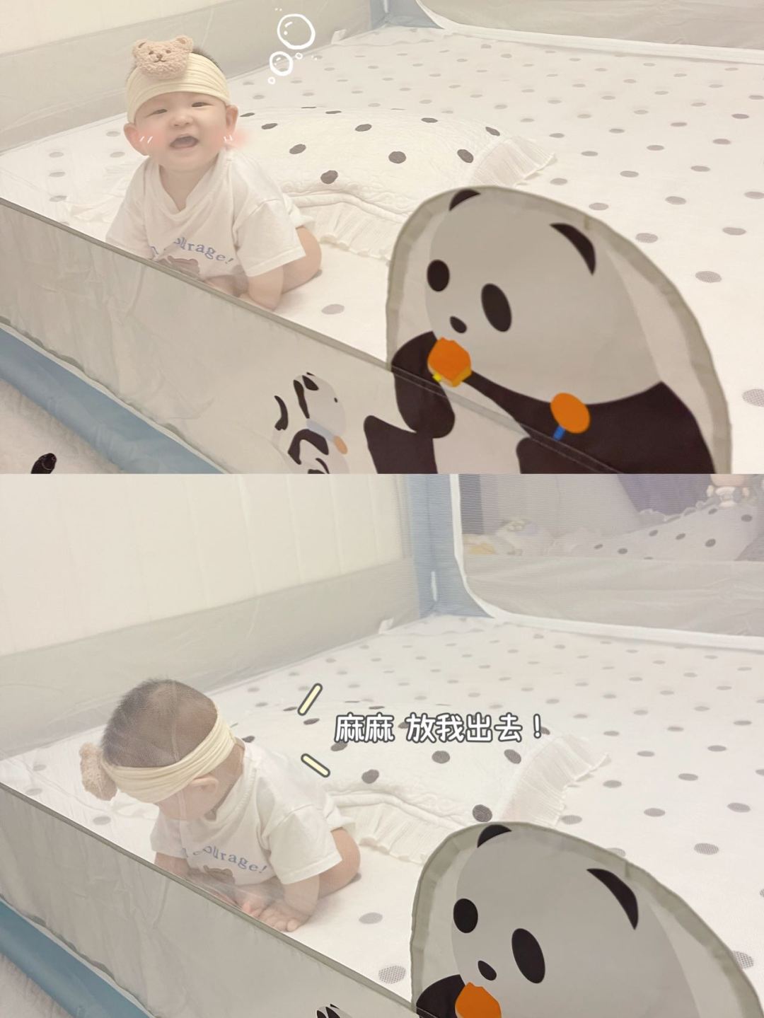 有一种蚊帐，叫“别人家的蚊帐”！我承认我慕了