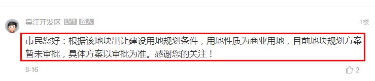 苏州花港2024最新规划,苏州文旅商业项目招商思路