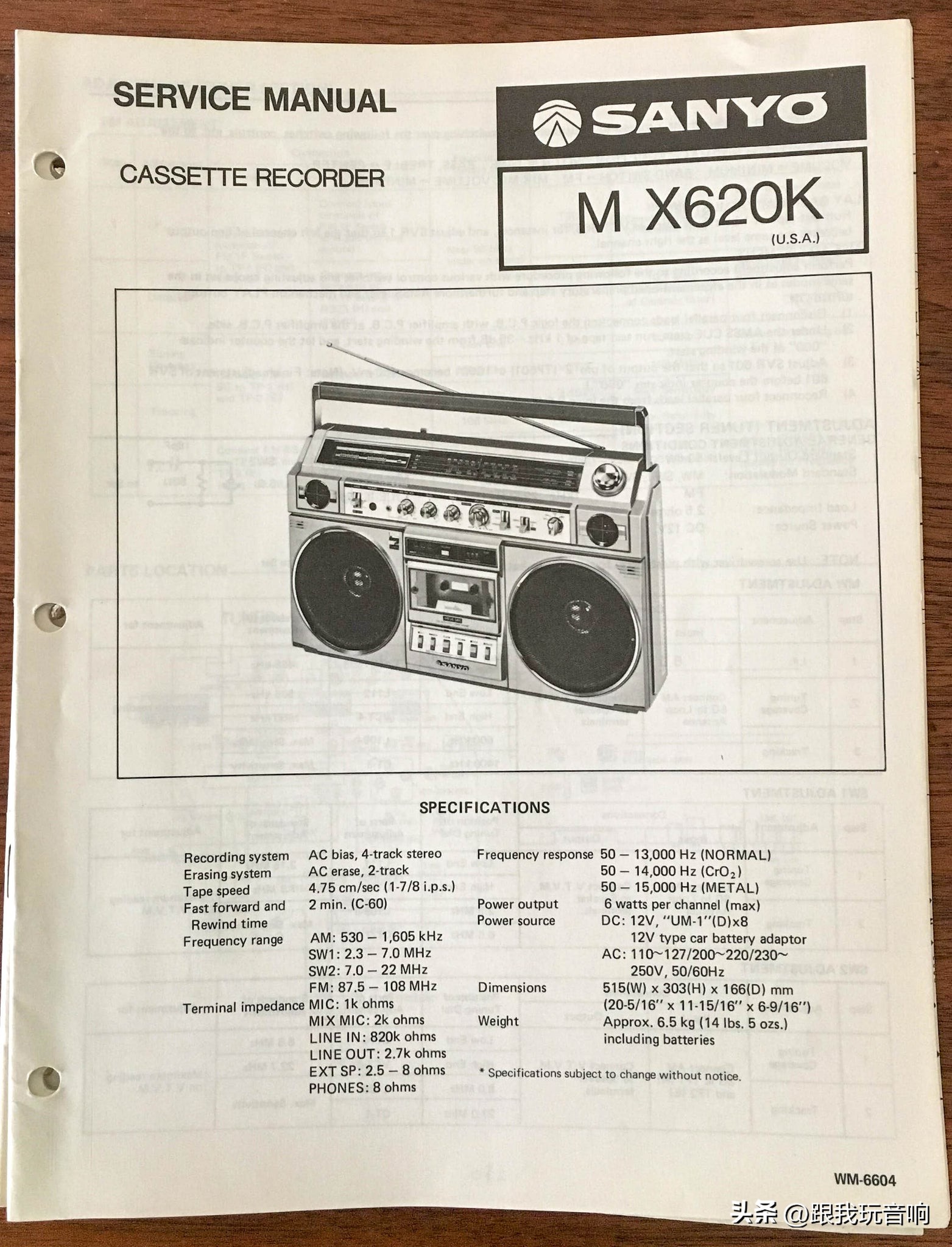 日本最新款三洋收录机,80年代三洋收录机