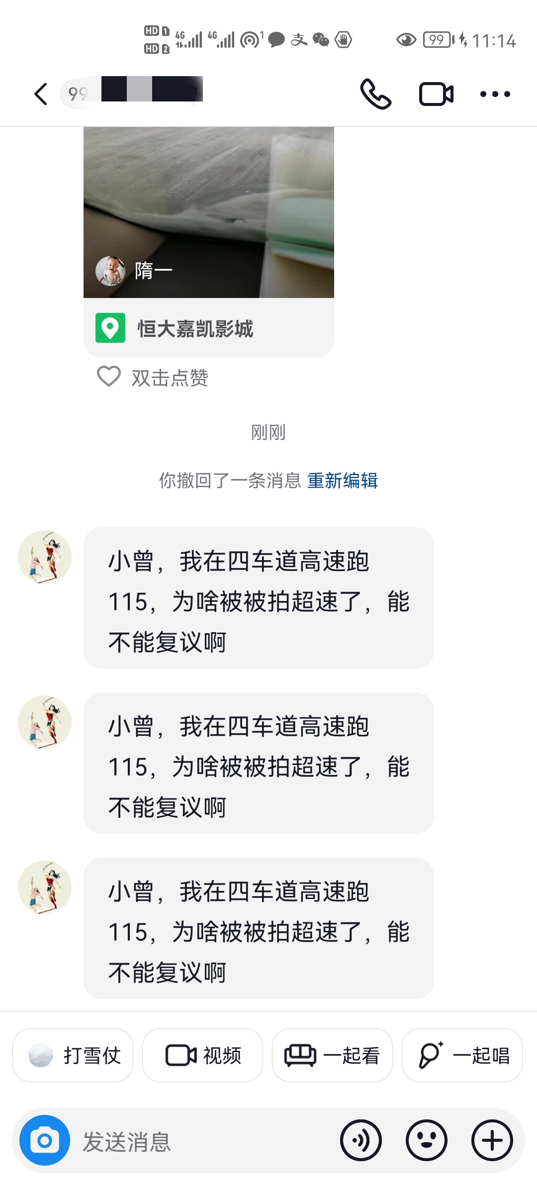 新规高速限速怎么跑才不算超速,高速限速120码开到多少算超50