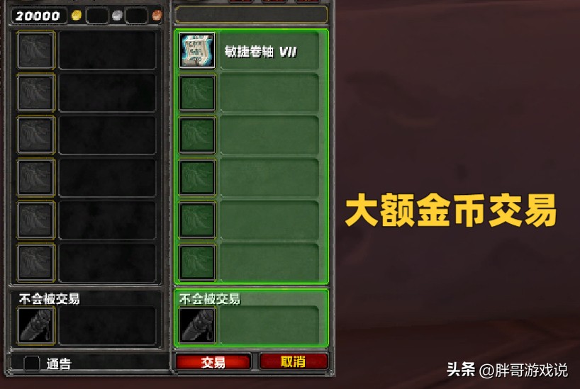 魔兽世界亚服一般多久封号,魔兽世界亚服永久60级搬砖封号吗