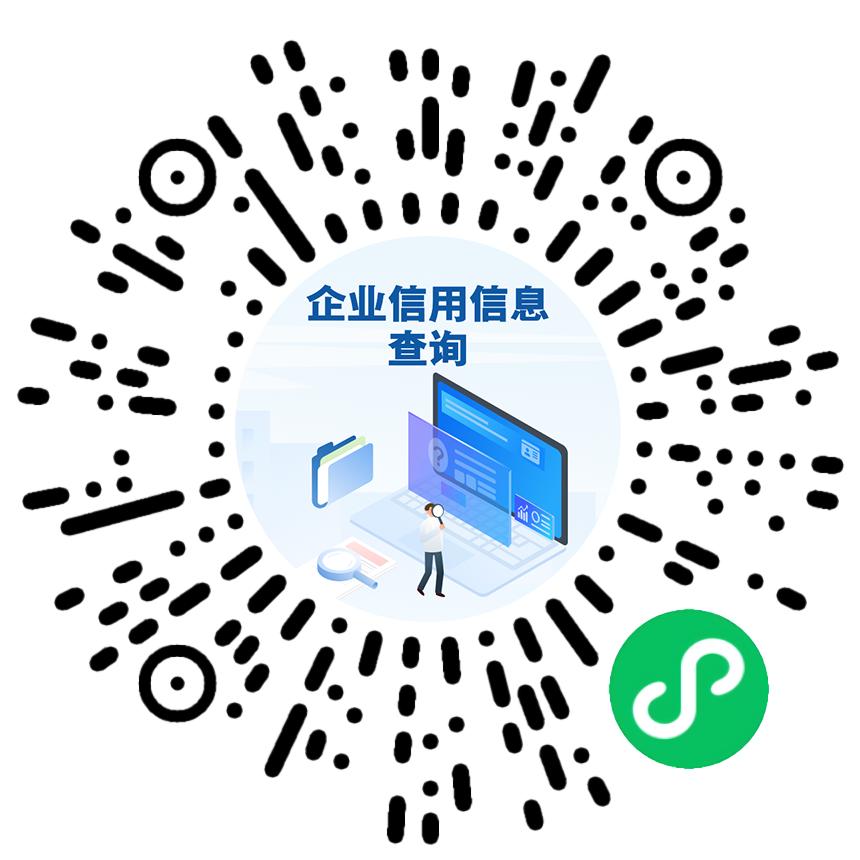 办税、查信用、*载下**电子营业执照……利企服务一手“掌”握！