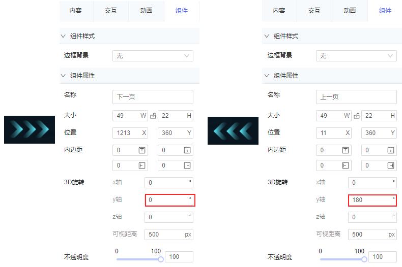 ppt可视化大屏,免费制作ppt办公软件