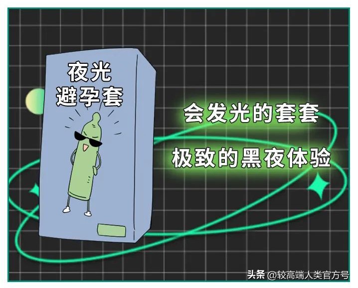 情人节重要提醒：情侣酒店提供的免费安全套，为什么不能用？
