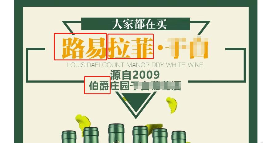 年底购酒如何避坑,年底用酒怎么购买便宜