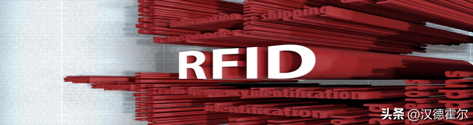 平板rfid读写器接口,rfid读写器有哪些常用结构形式