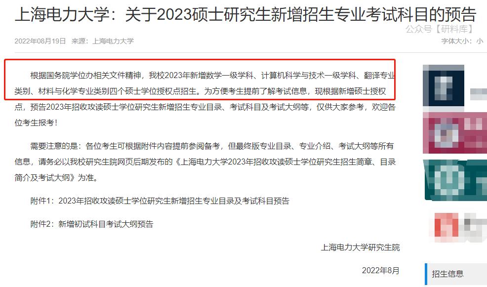 今年985211哪些专业招不满,哪些985口腔专业在青招生