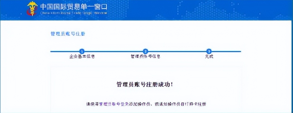自贸区报关流程,企业怎么办理海关报关备案