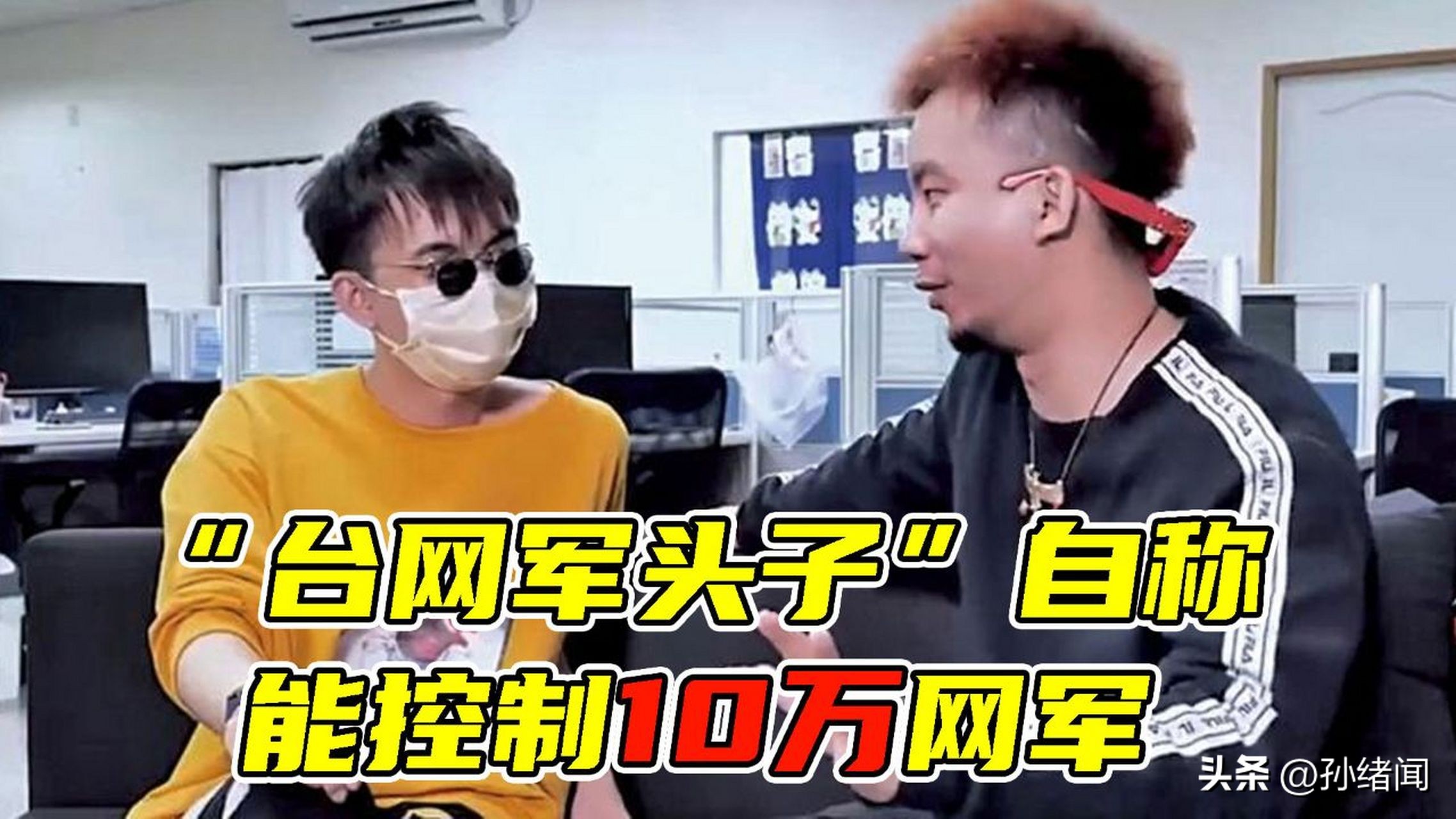 岛内乱了！大陆访团抵台，外媒称机场外爆发冲突，大批警力已戒备