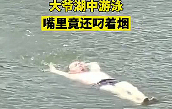 气愤！大爷疑假意教游泳，趁机偷摸小女孩隐私部位