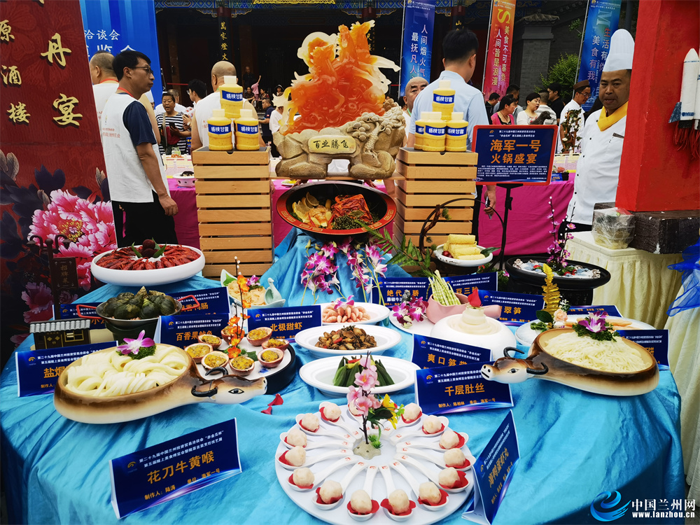 新区兰洽会美食节,27届兰洽会美食节会场在哪