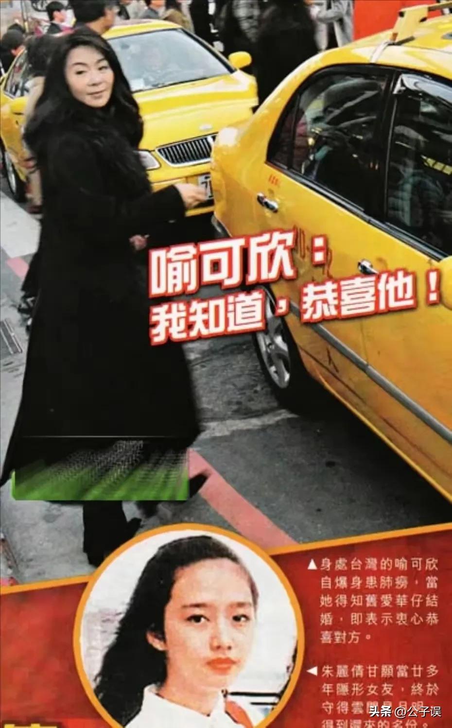 刘德华的奔流情史，和他身前身后的女人们