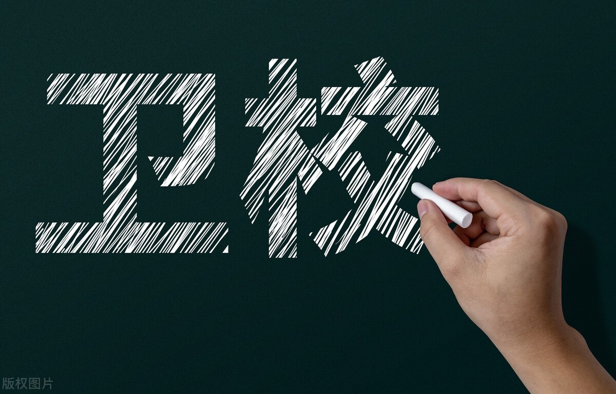 无锡卫校哪家最好,无锡卫校