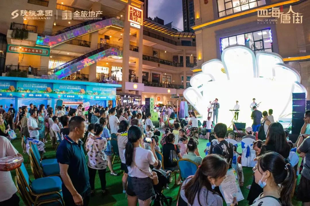 瑗垮畨澶忔棩鍑鸿,瑗垮畨澶忔棩琛屽姩