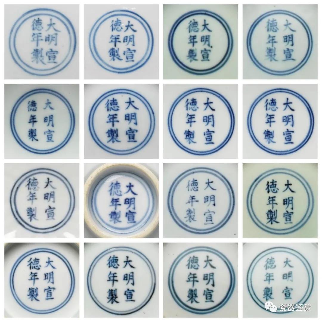 明清瓷器官窑一览表,宣德年款霁蓝釉人物盘