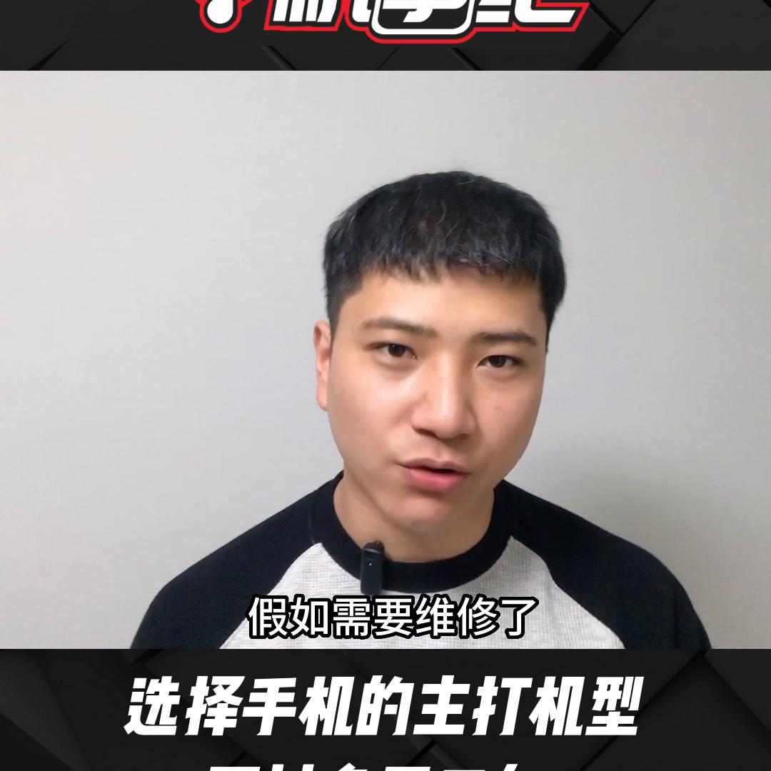 想换手机推荐一款性价比高的手机,换手机最好买什么手机