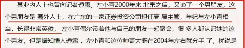 “氧气女神”的桃色往事