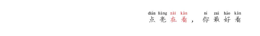 最常见的5个生僻字,中国几乎无人知道的生僻字