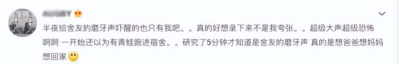 夜里睡觉磨牙解决小常识,每晚睡觉磨牙是什么原因怎么解决