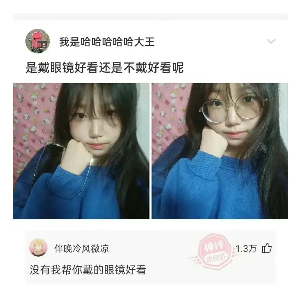 爬山回来手指头长毛什么梗,爬山回来手指头长了几根毛什么梗