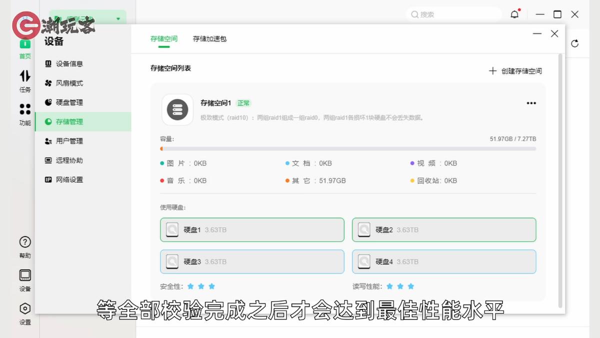 绿联nasdx4600配什么内存,绿联nasdx4600pro深度评测