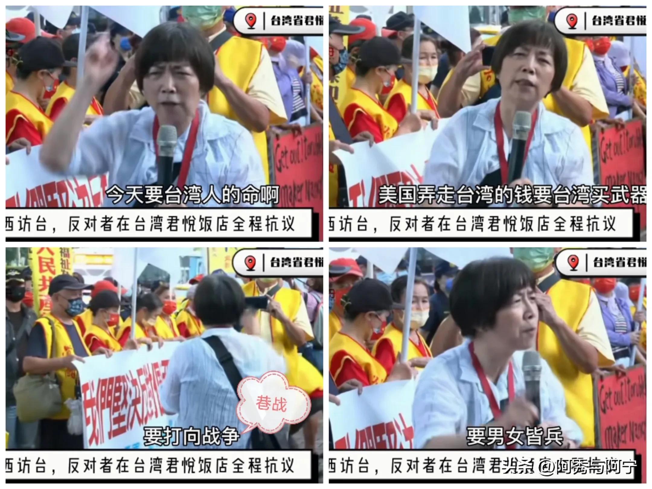 “武统”的条件是什么，风险在哪，如何实施，现在有必要吗