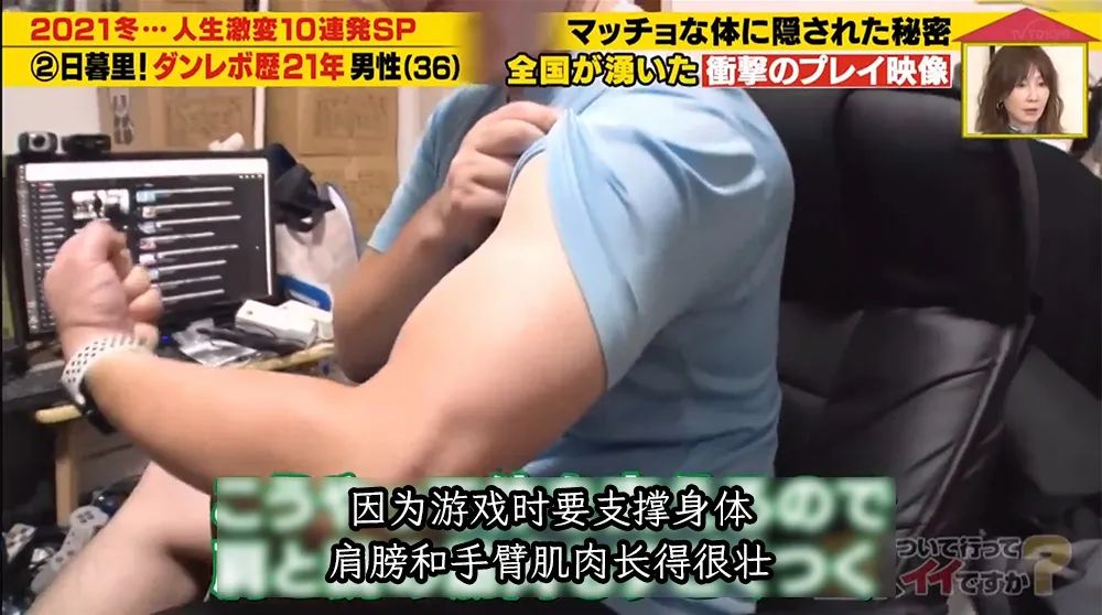 跳舞机怎么变得更厉害,跳舞机宅男