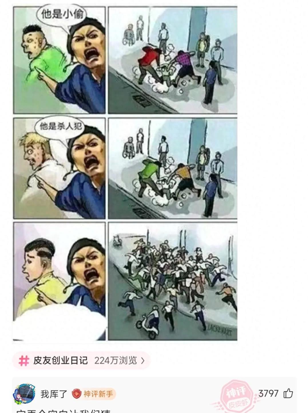 “无意中在女同事车上发现的，这是用来干嘛的？”网友们内涵了