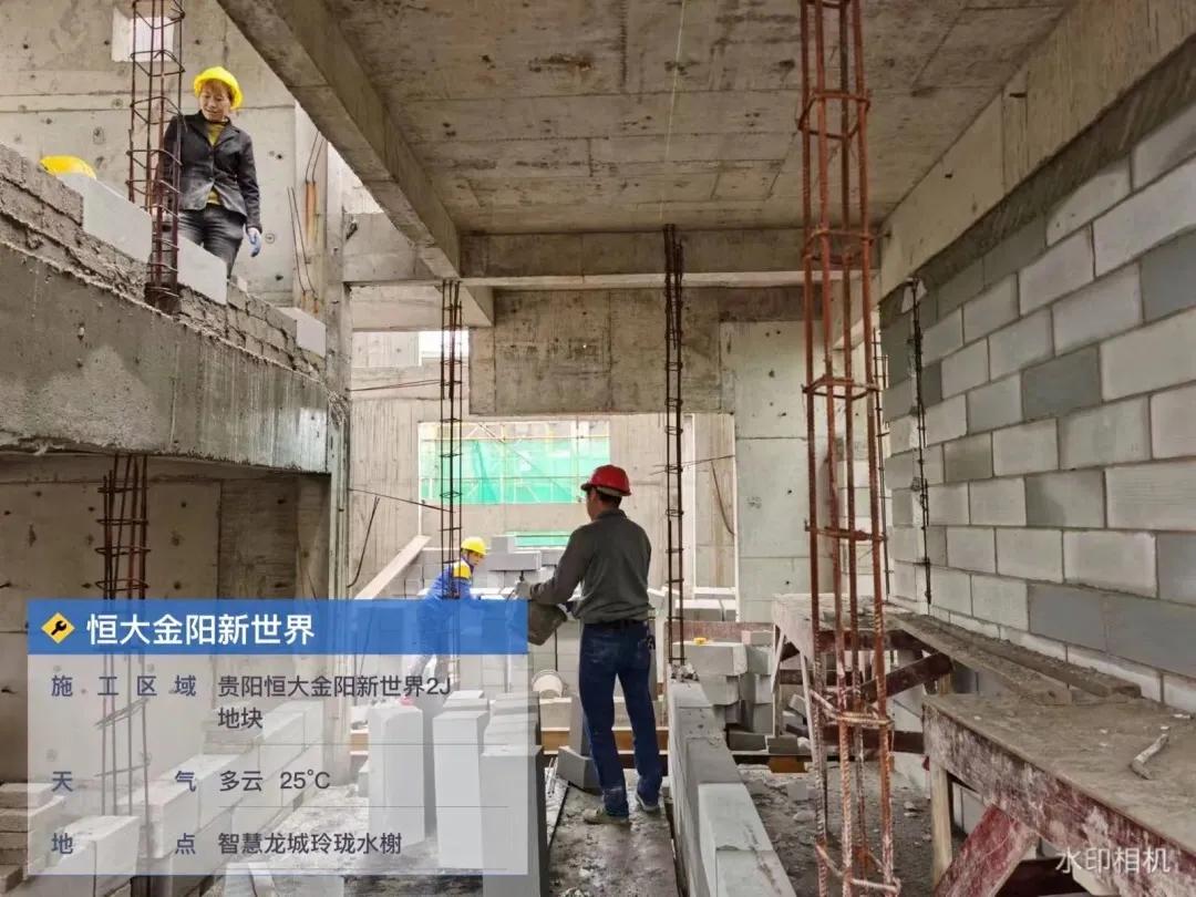 恒大金阳新世界2019交房,贵阳恒大金阳新世界最新情况