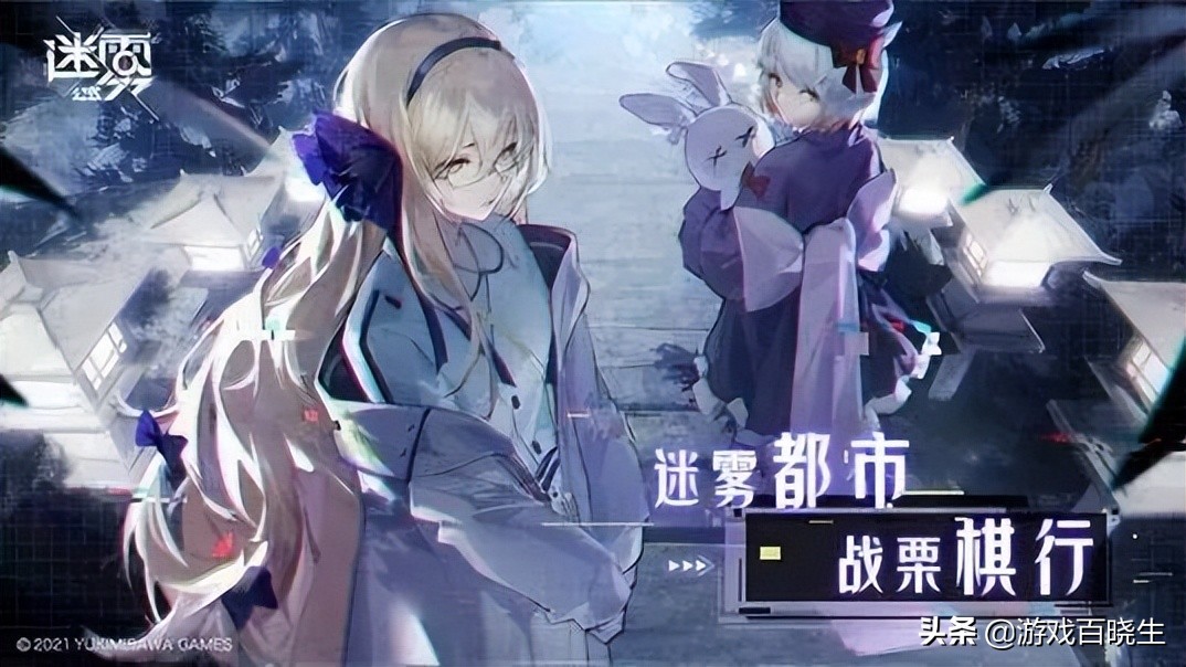 2022年游戏神仙打架,2021年下半年值得期待的新手游