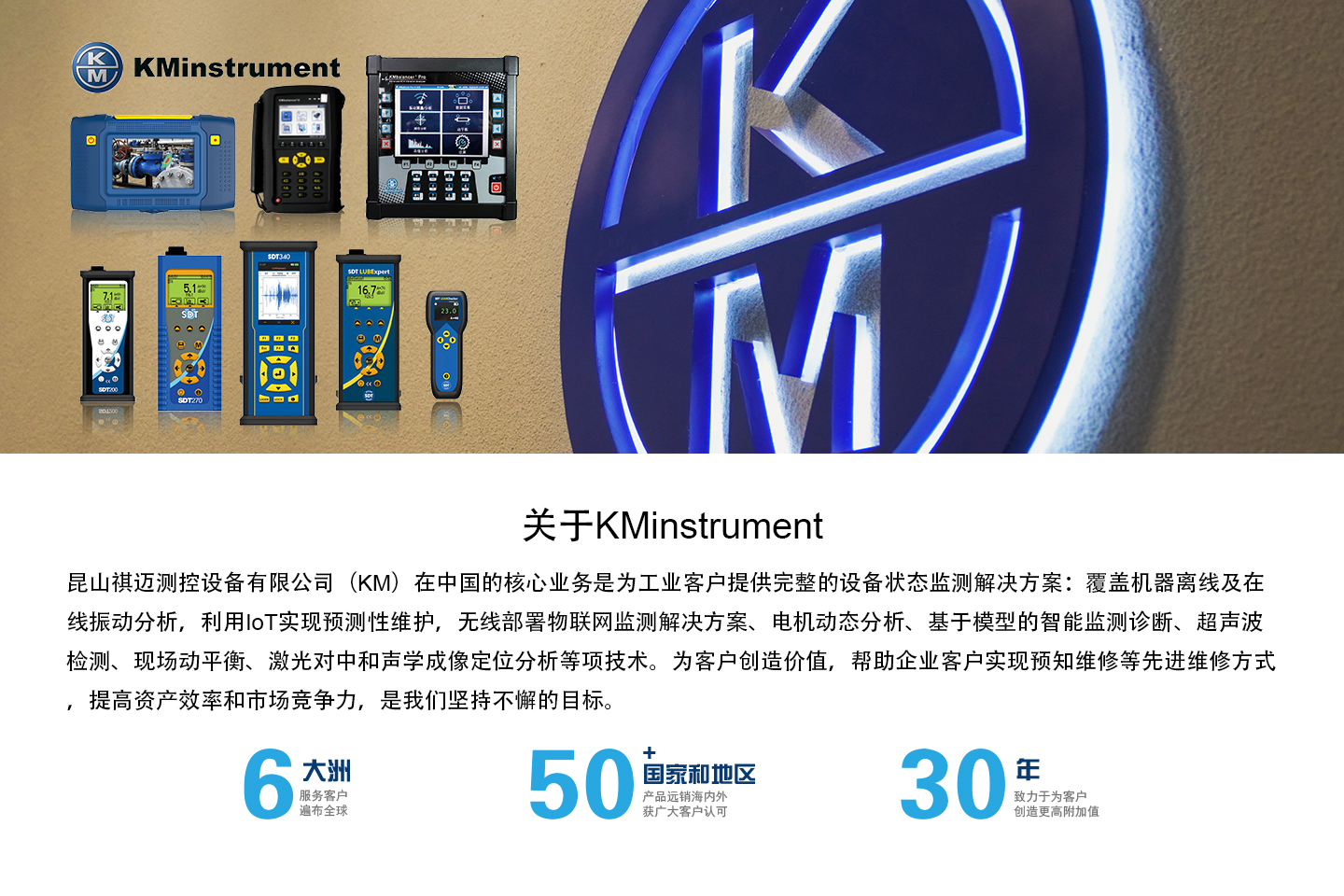 vib7,vib07手持式振动分析仪