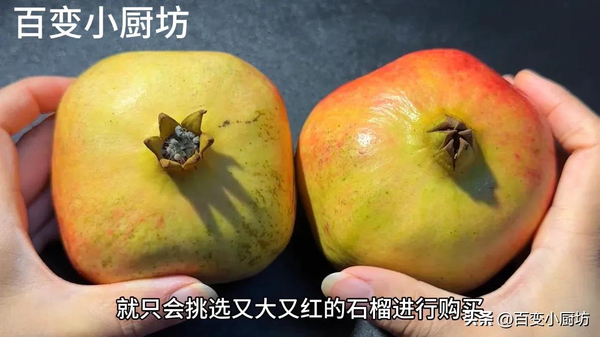 怎么辨别石榴甜不甜,石榴怎么挑选才脆甜