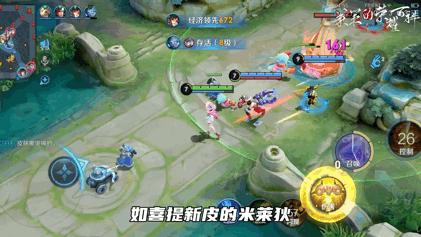 什么中单压制米莱狄,米莱狄s32最强推塔赛季出装铭文