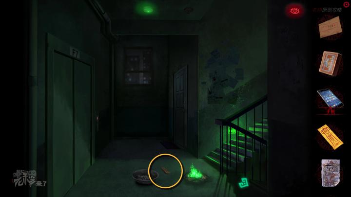 校园纸嫁衣游戏解谜攻略,纸嫁衣中式剧情解谜第一关怎么过