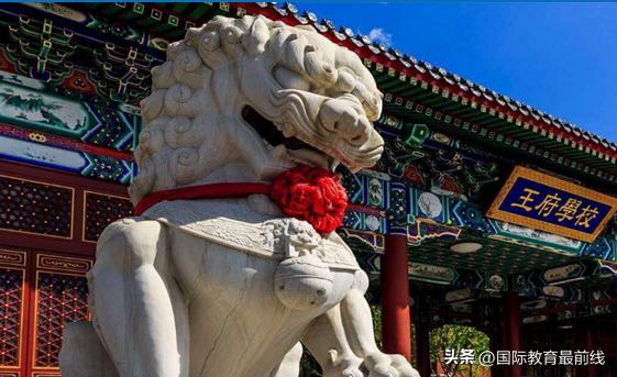 北京口碑最好的国际学校择校,北京学费最低的国际学校