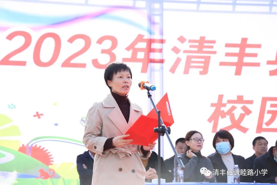2024年阳山县校园足球联赛,2023年清徐县青少年足球联赛
