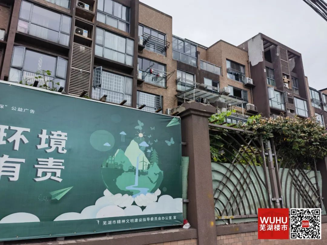 芜湖伟星物业官司,芜湖物业维权投诉