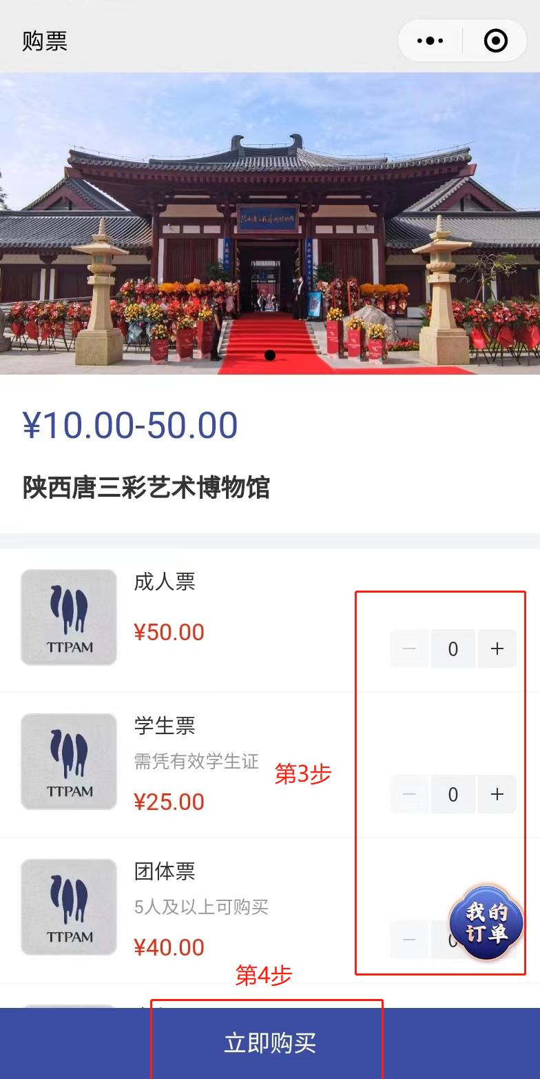 兴庆宫唐三彩博物馆门票,兴庆宫唐三彩博物馆汉服