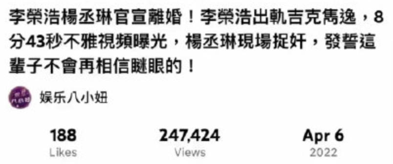 4月份的10个大瓜，一个比一个生猛，逮捕、离婚，应有尽有