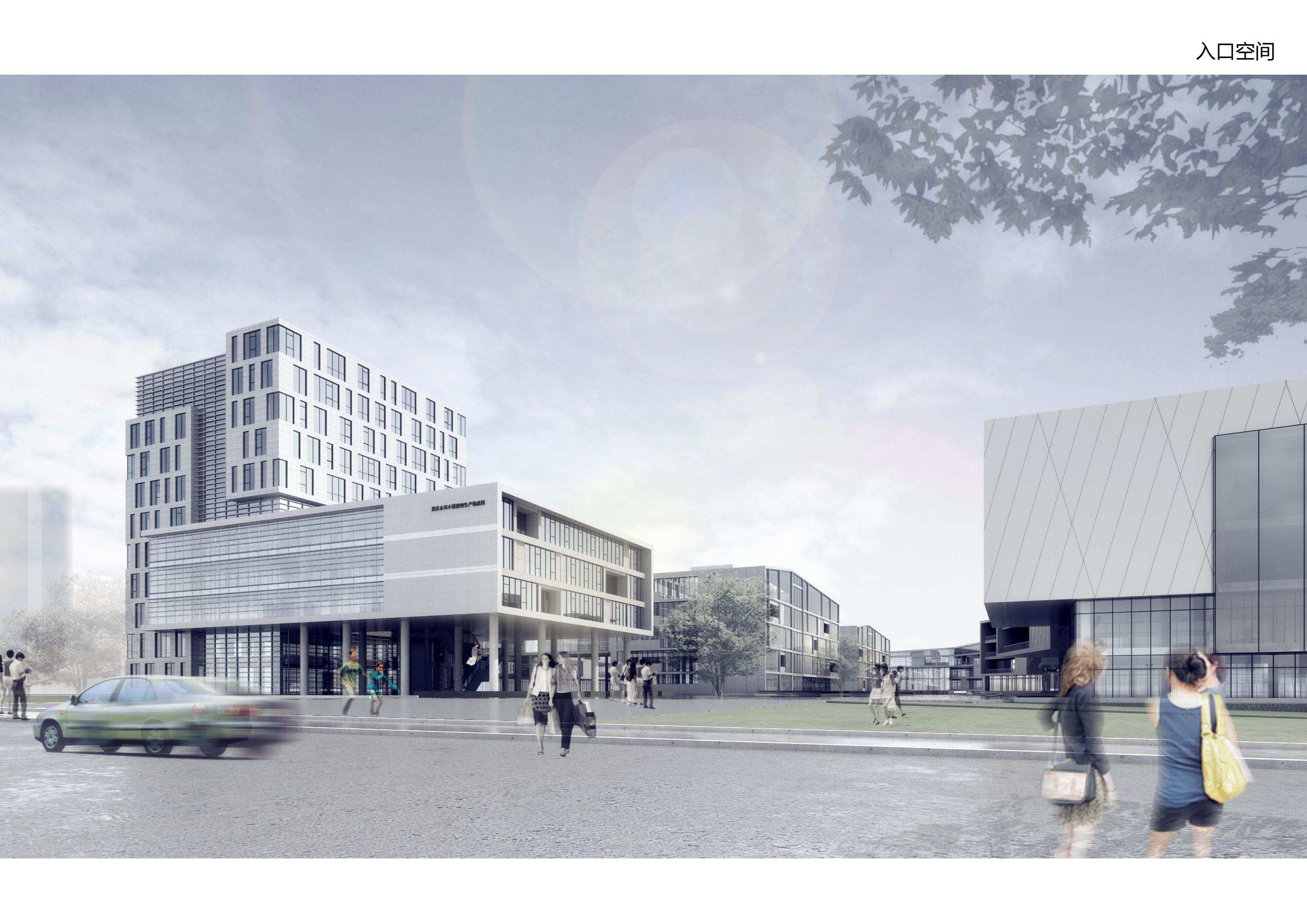 建筑设计丨工业建筑重庆永川小猪班纳品牌童装生产基地方案设计