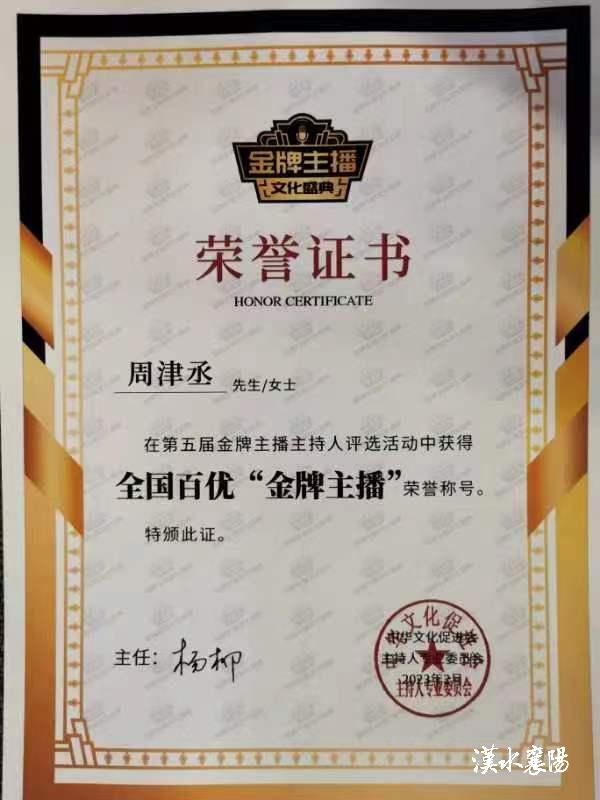 襄阳广电主持人大赛总决赛,襄阳广电主持人聂佳倩