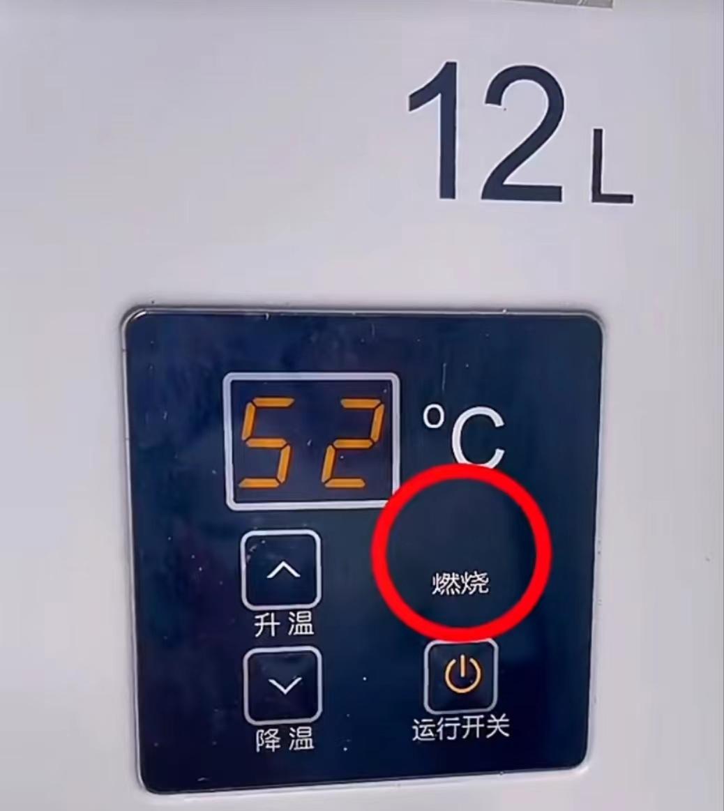 热水忽冷忽热的解决方法,热水突然忽冷忽热解决方案