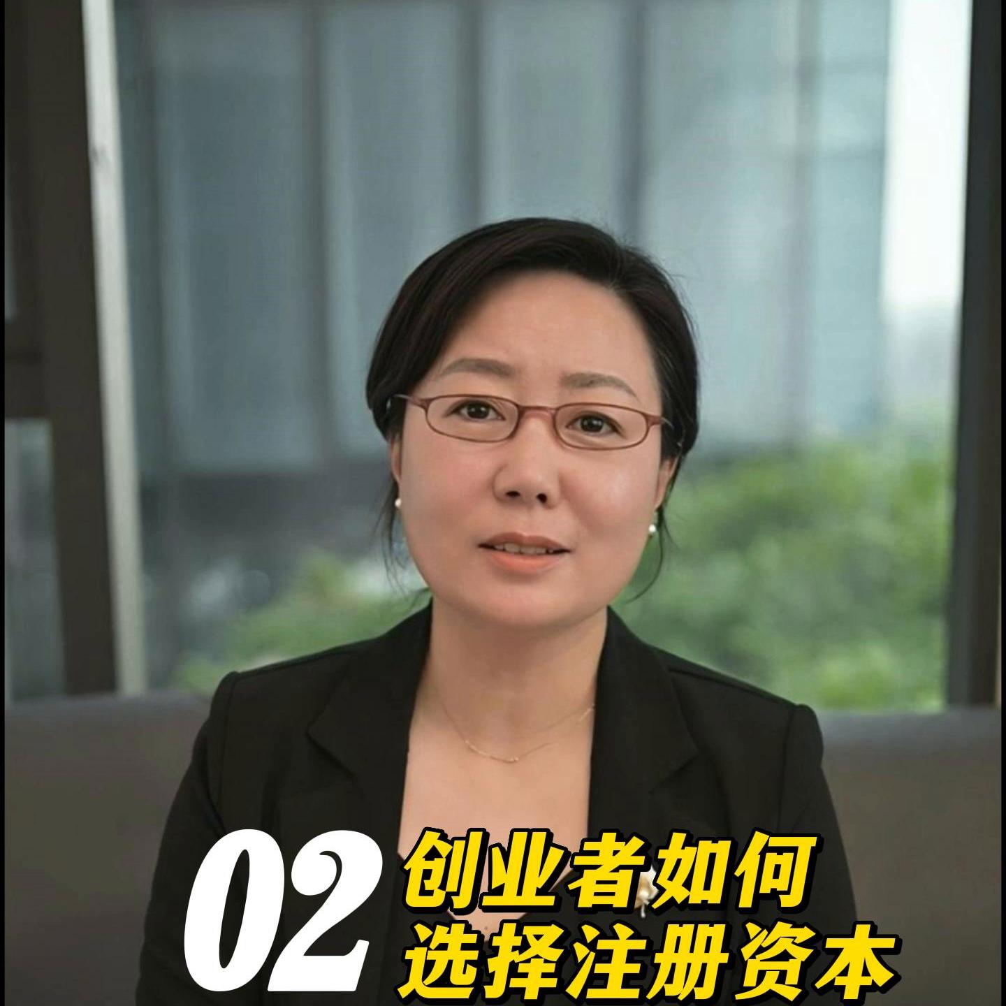 创业者如何选择行业并注册商标,注册公司怎么选择投资人类型