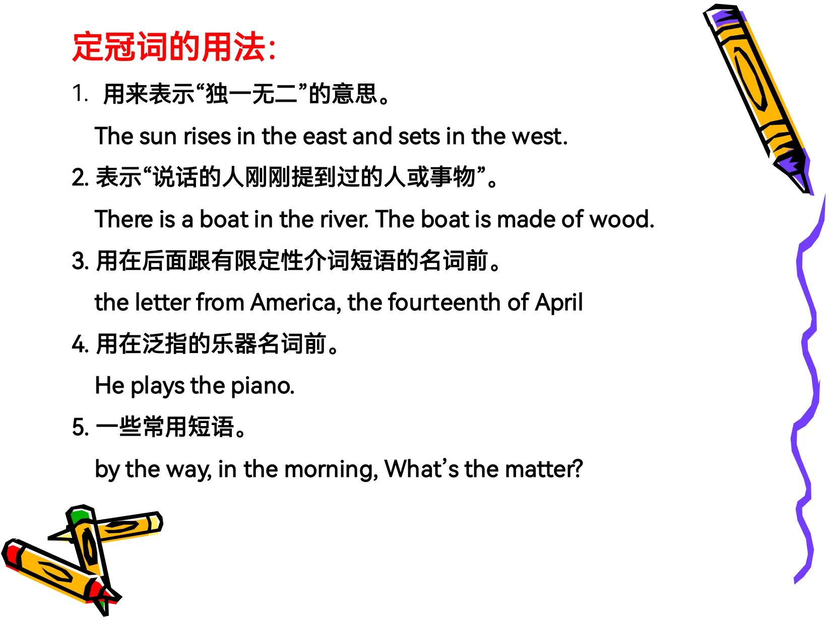 3至6年级小学英语语法知识点全部,超有效小学生英语语法视频