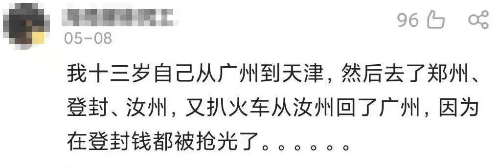 12岁男孩独居把猫狗喂胖,男孩独居66天将自己与猫狗养胖