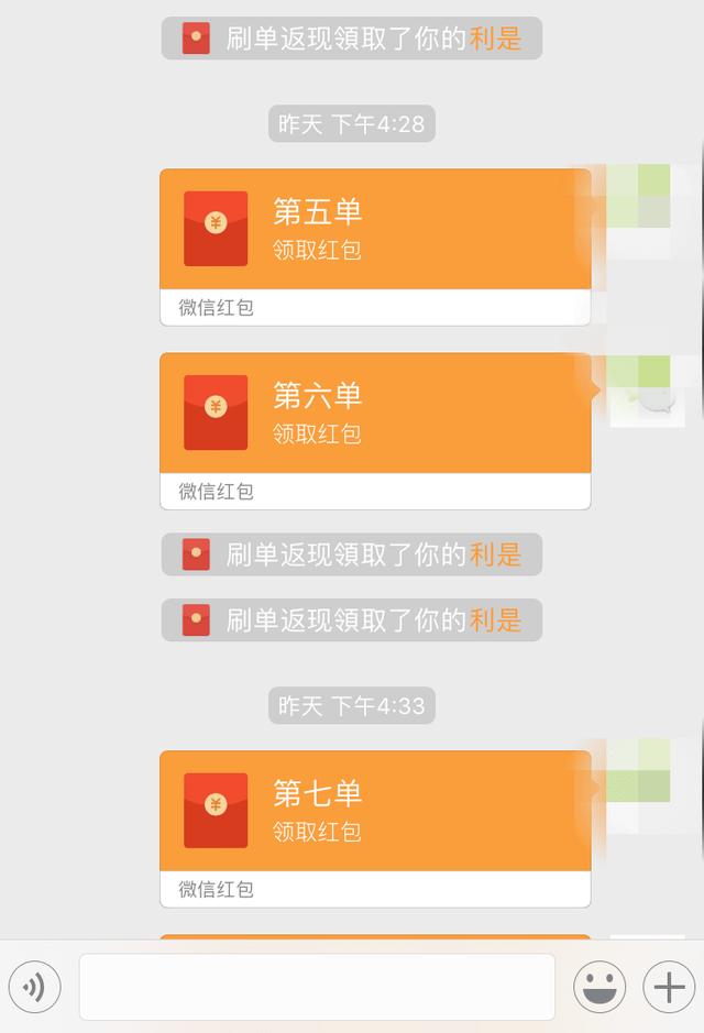 “别侥幸，你比想象中好骗！”刷单套路升级，永济又有人“刷单”被骗了！