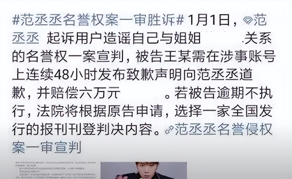 范丞丞被张大大夸,范丞丞怼张大大原视频