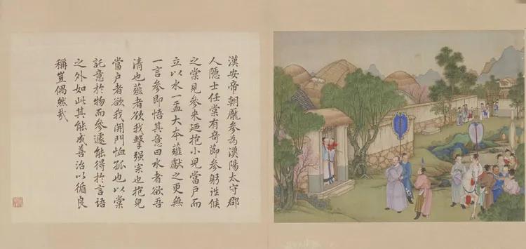 清冷枚仕女图绢本,清冷枚简介