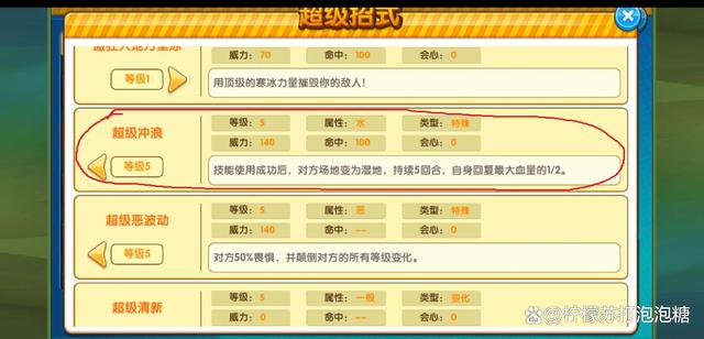 口袋之旅平民精灵推荐,口袋之旅平民值得抓化石翼龙吗