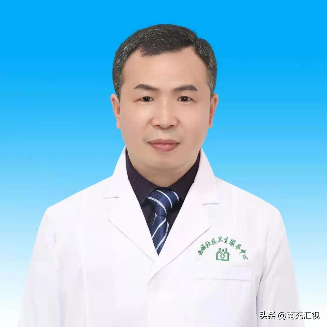 顺庆区社区卫生服务站,顺庆区和平路卫生服务中心